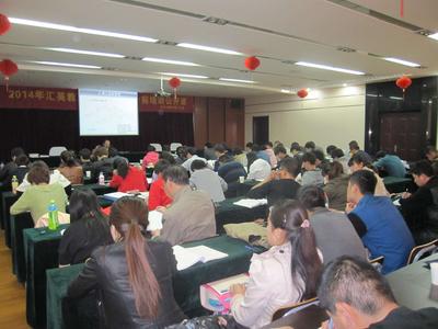 汇英教育一级建造师 二级建造师 消防工程师 造